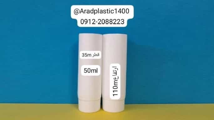 Cream tube producer in Tehran